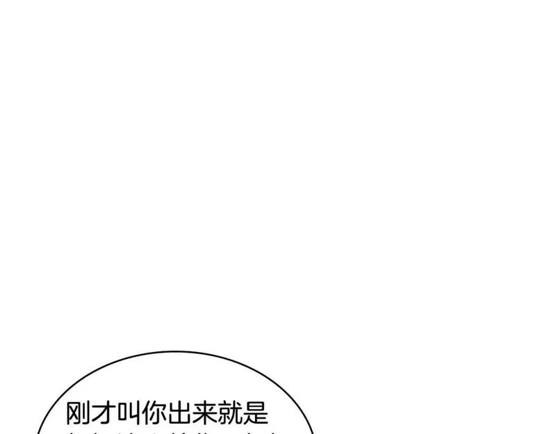 再次爱上你mp3下载漫画,第66话 你改变不了什么96图