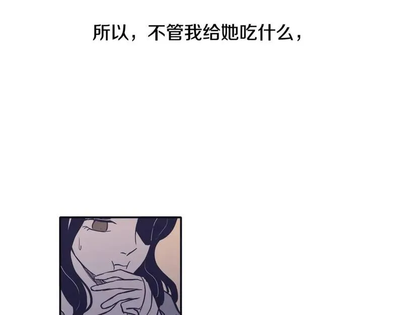 再次爱上你mp3下载漫画,第66话 你改变不了什么36图