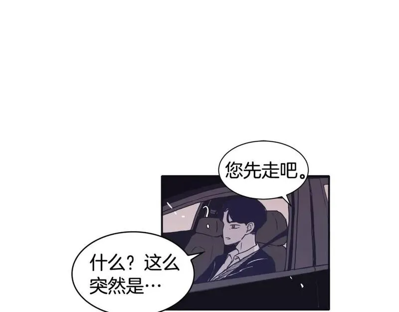 再次爱上你mp3下载漫画,第66话 你改变不了什么44图