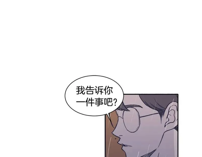 再次爱上你mp3下载漫画,第66话 你改变不了什么23图