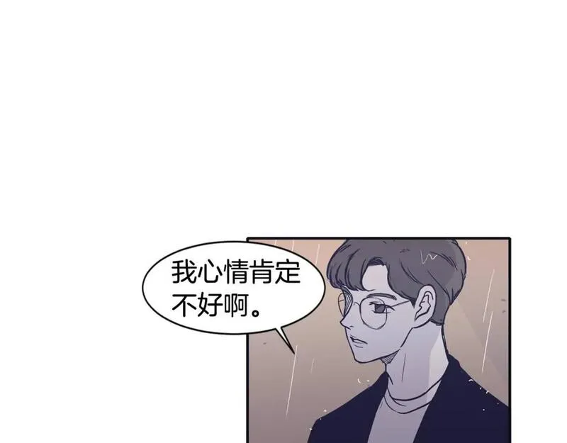 再次爱上你mp3下载漫画,第66话 你改变不了什么7图