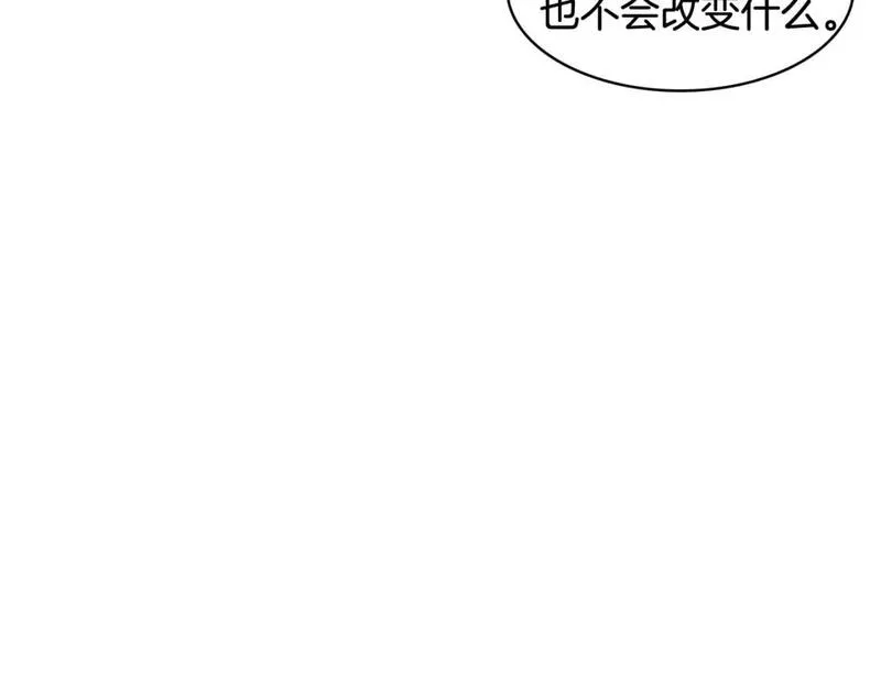 再次爱上你mp3下载漫画,第66话 你改变不了什么31图