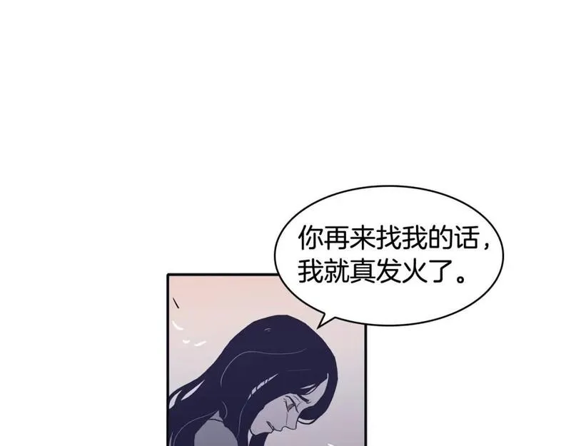 再次爱上你mp3下载漫画,第66话 你改变不了什么113图