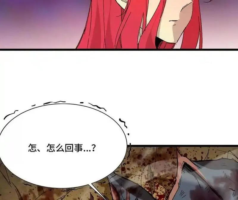 勇者x女魔王结局漫画,31 魔王的宠物33图