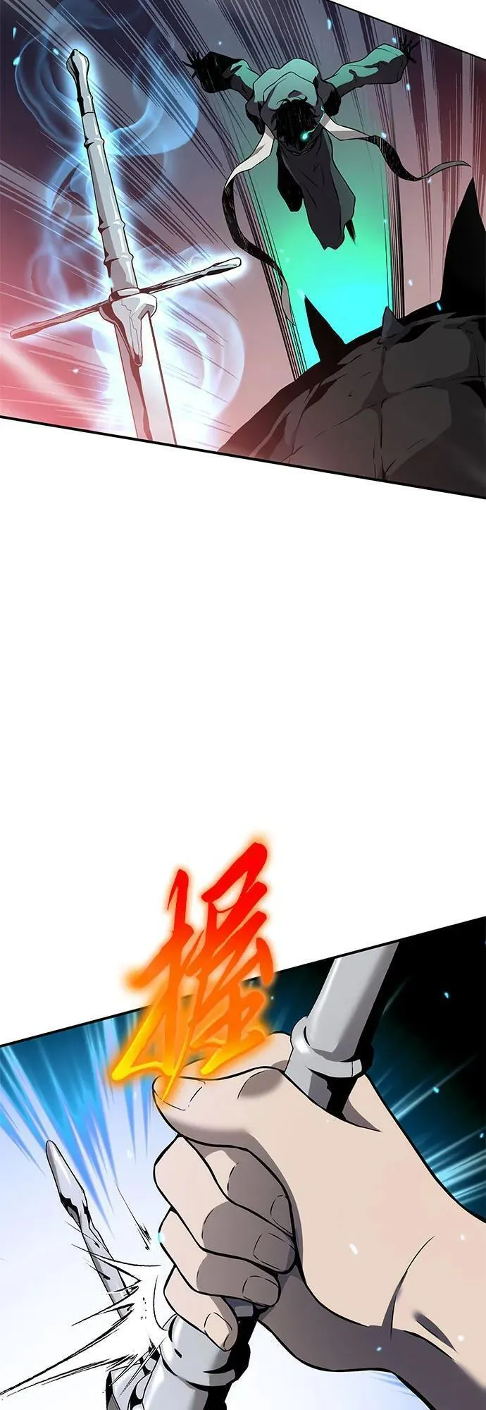 腐朽的大师之剑漫画,第5话85图