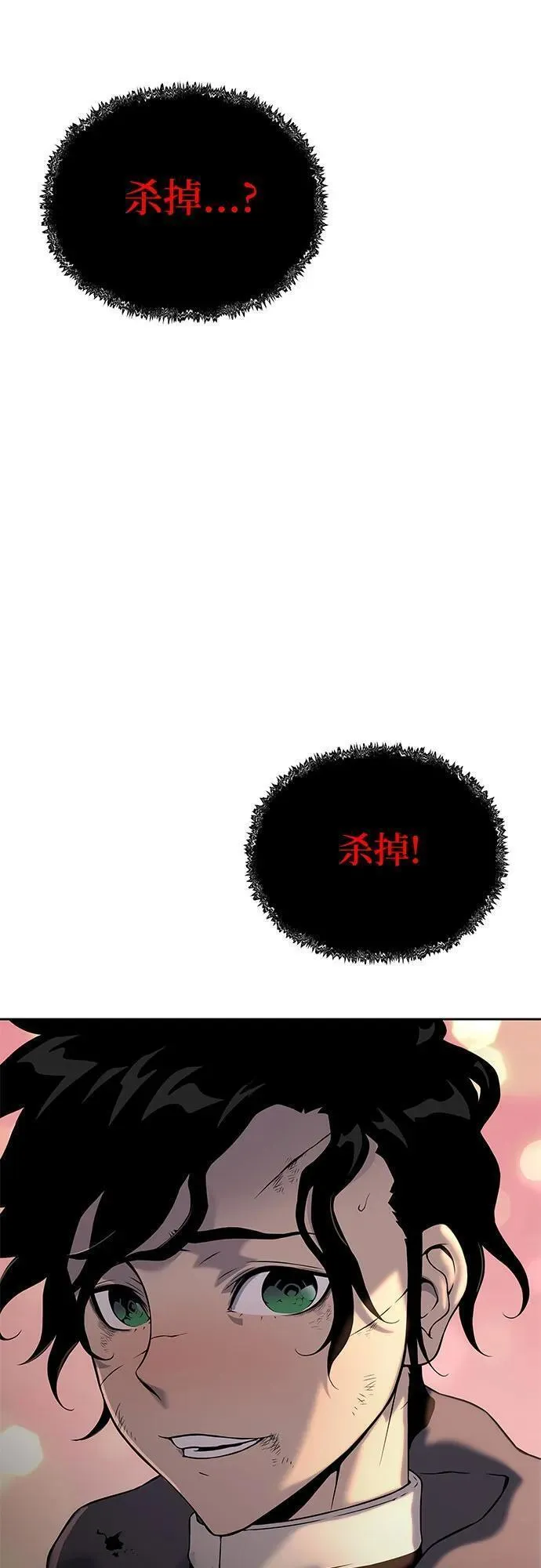 腐朽的寺院漫画,第13话125图