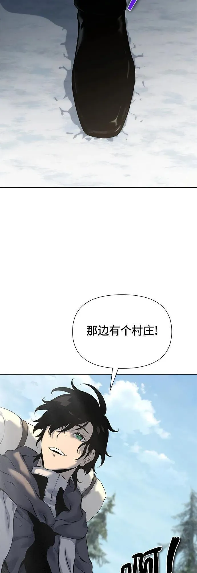 腐朽的寺院漫画,第16话49图