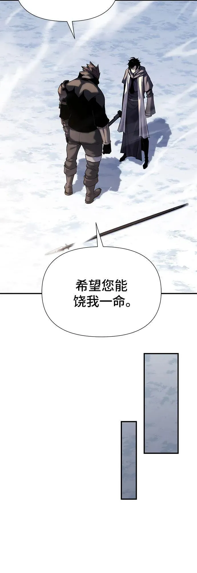 腐朽的寺院漫画,第19话40图