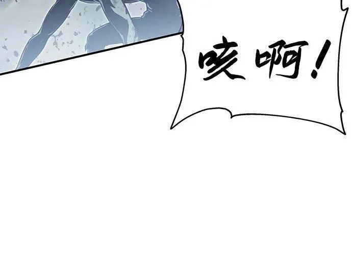 腐朽的寺院漫画,第23话98图