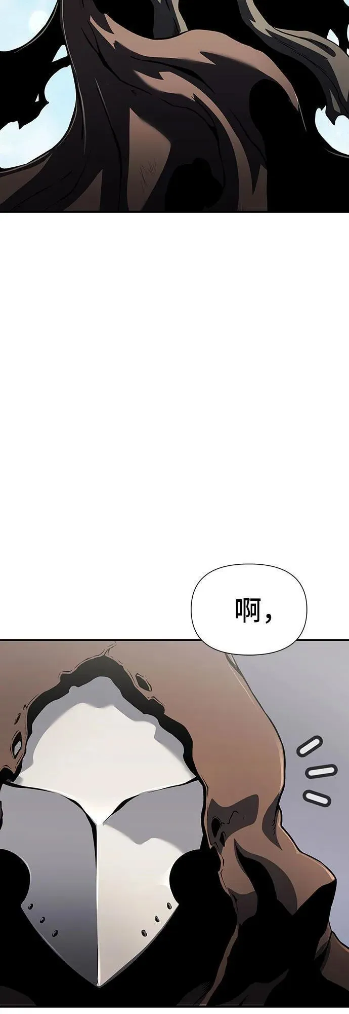 腐朽的寺院漫画,第25话60图