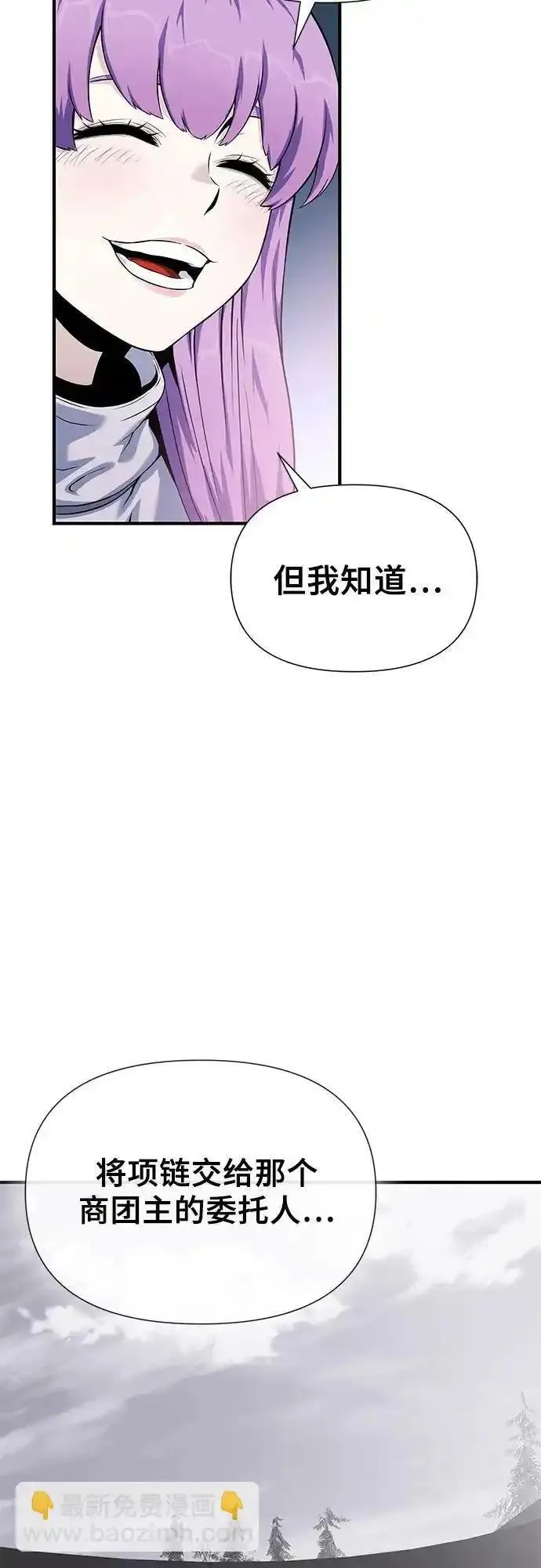 腐朽的寺院漫画,第28话45图