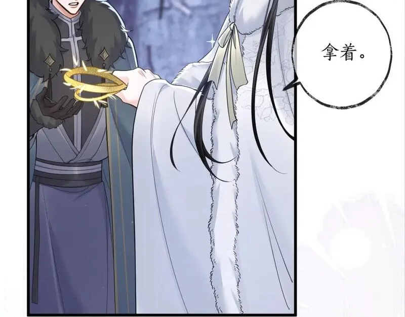 二哈和他的白猫师尊漫画,第52话 谁打开的呢？78图