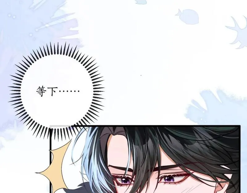 二哈和他的白猫师尊漫画,第52话 谁打开的呢？48图