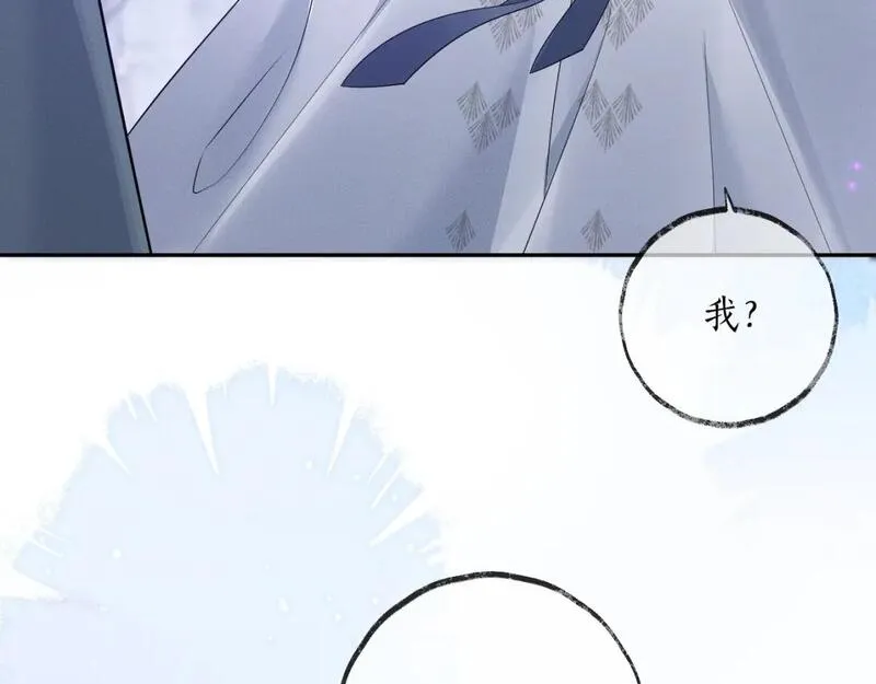 二哈和他的白猫师尊漫画,第52话 谁打开的呢？25图