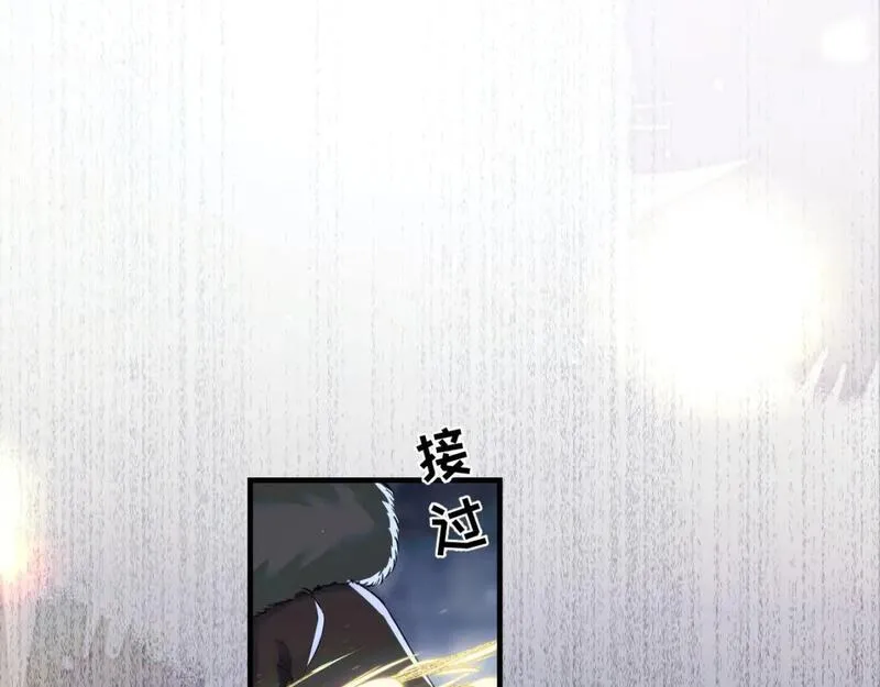 二哈和他的白猫师尊漫画,第52话 谁打开的呢？79图