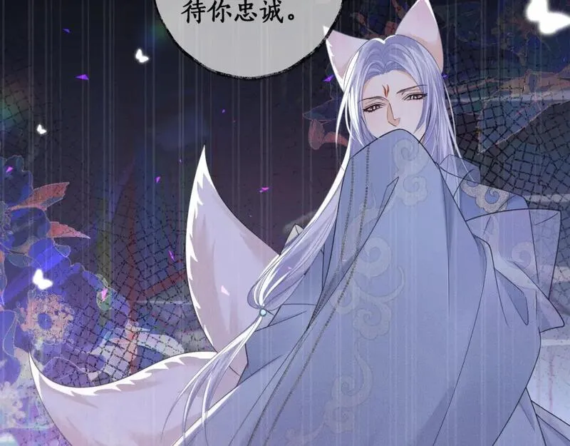 二哈和他的白猫师尊漫画,第52话 谁打开的呢？64图