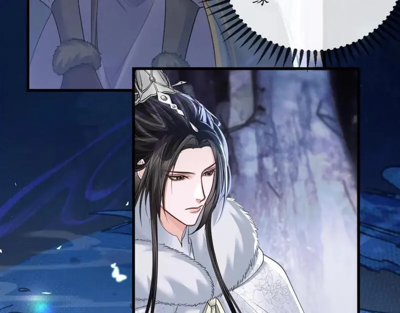 二哈和他的白猫师尊漫画,第52话 谁打开的呢？57图