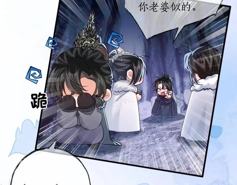 二哈和他的白猫师尊漫画,第52话 谁打开的呢？45图