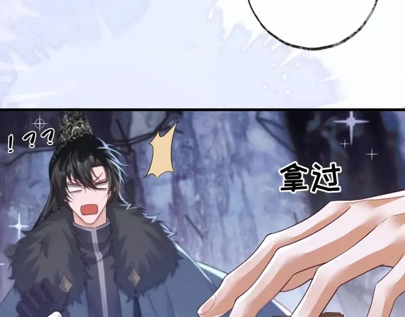 二哈和他的白猫师尊漫画,第52话 谁打开的呢？40图