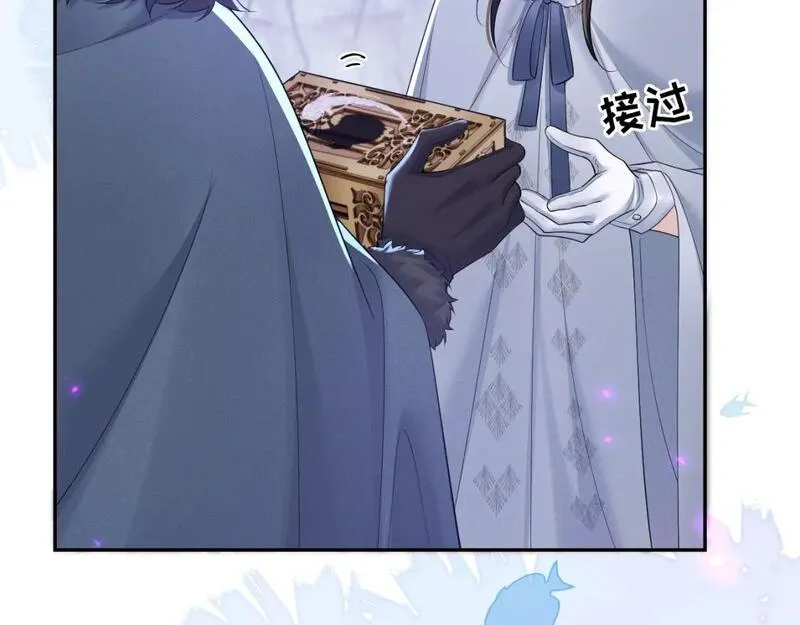 二哈和他的白猫师尊漫画,第52话 谁打开的呢？27图