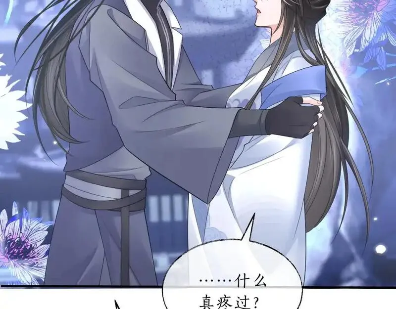 二哈和他的白猫师尊实体书漫画,第63话 选择谁？91图