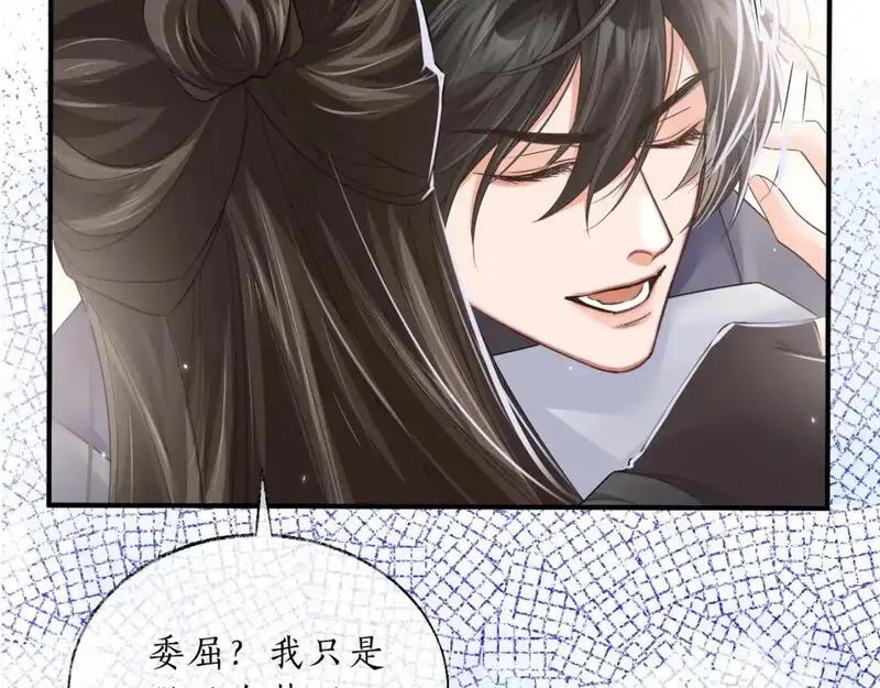 二哈和他的白猫师尊实体书漫画,第63话 选择谁？89图