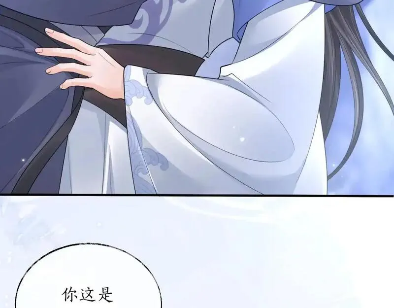 二哈和他的白猫师尊实体书漫画,第63话 选择谁？87图