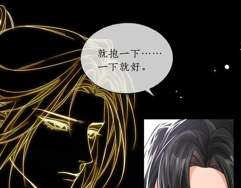 二哈和他的白猫师尊实体书漫画,第63话 选择谁？40图