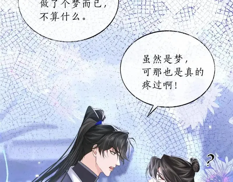 二哈和他的白猫师尊实体书漫画,第63话 选择谁？90图