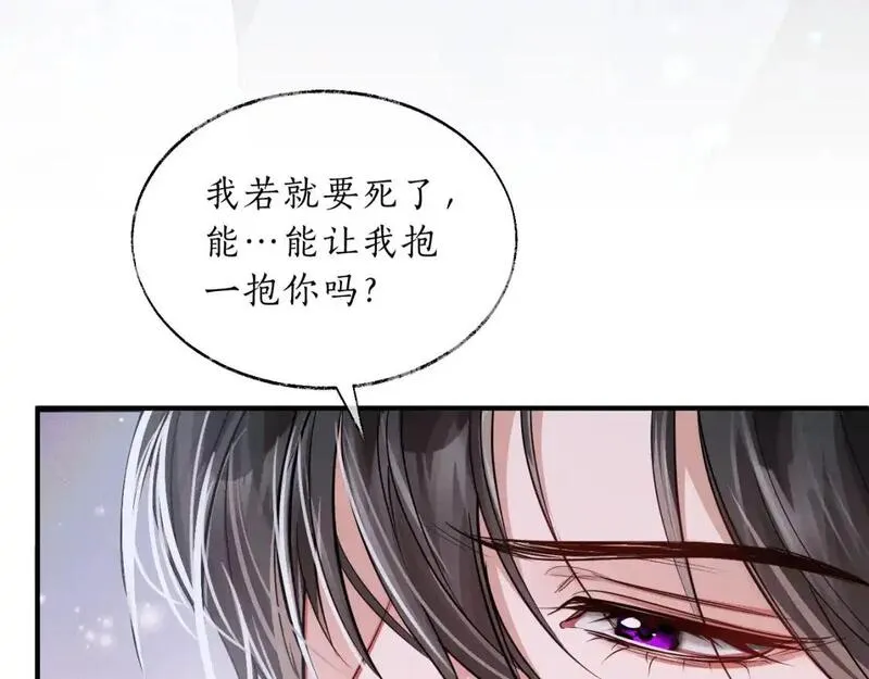 二哈和他的白猫师尊实体书漫画,第63话 选择谁？36图