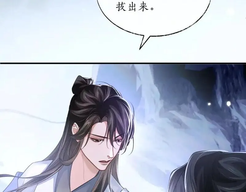 二哈和他的白猫师尊实体书漫画,第63话 选择谁？54图