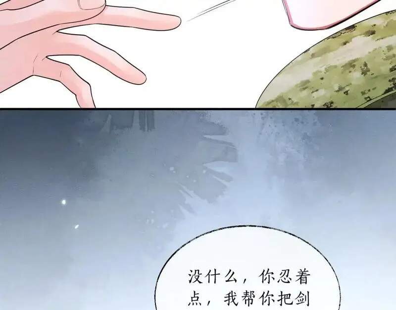 二哈和他的白猫师尊实体书漫画,第63话 选择谁？53图