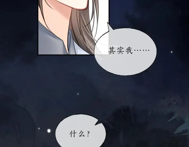 二哈和他的白猫师尊实体书漫画,第63话 选择谁？42图