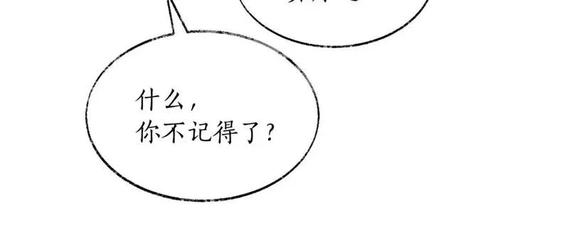 二哈和他的白猫师尊实体书漫画,第63话 选择谁？92图