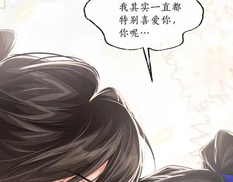 二哈和他的白猫师尊实体书漫画,第63话 选择谁？68图