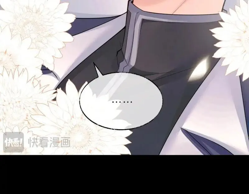 二哈和他的白猫师尊实体书漫画,第63话 选择谁？70图