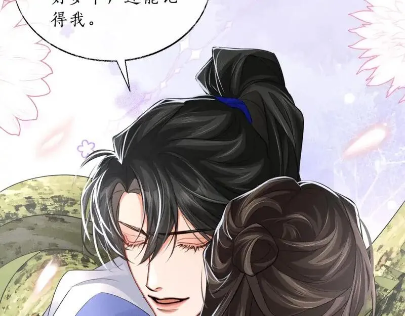 二哈和他的白猫师尊实体书漫画,第63话 选择谁？45图