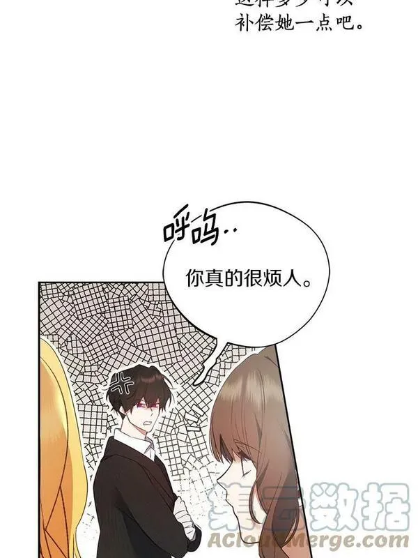 男主阻止女主回现代漫画,43.心爱的恋人40图