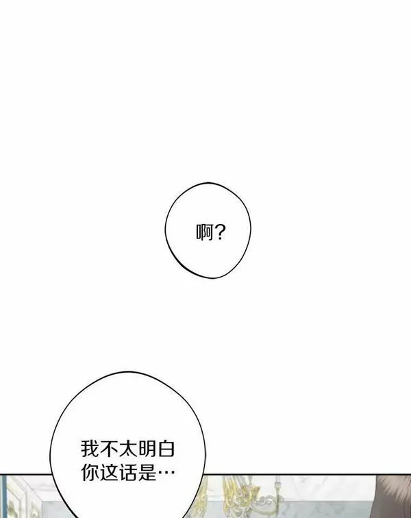 男主阻止女主回现代漫画,43.心爱的恋人3图