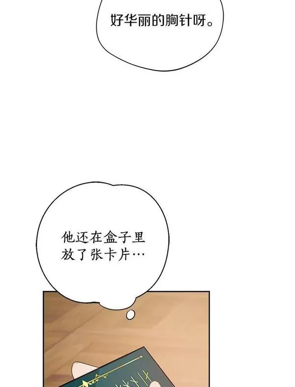 男主阻止女主回现代漫画,43.心爱的恋人84图