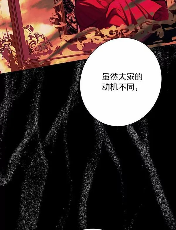 男主阻止女主回现代漫画,46.留宿102图