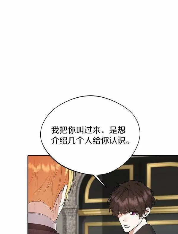 男主阻止女主回现代漫画,46.留宿90图