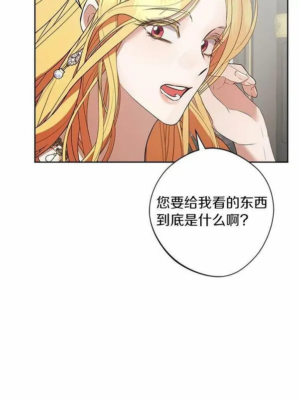 男主阻止女主回现代漫画,46.留宿28图