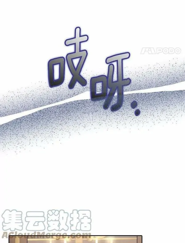 男主阻止女主回现代漫画,46.留宿93图