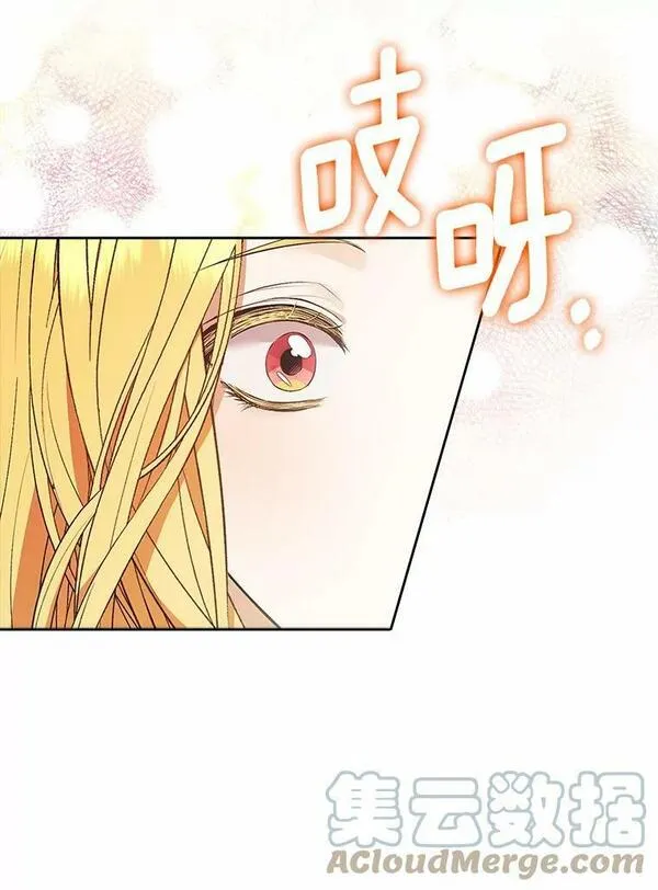 男主阻止女主回现代漫画,46.留宿33图