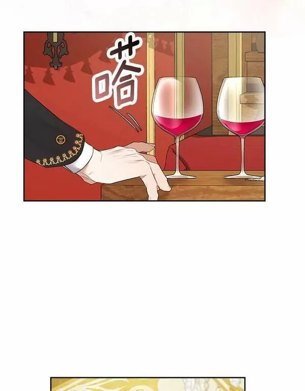 男主阻挡了我前进漫画,48.毒酒58图