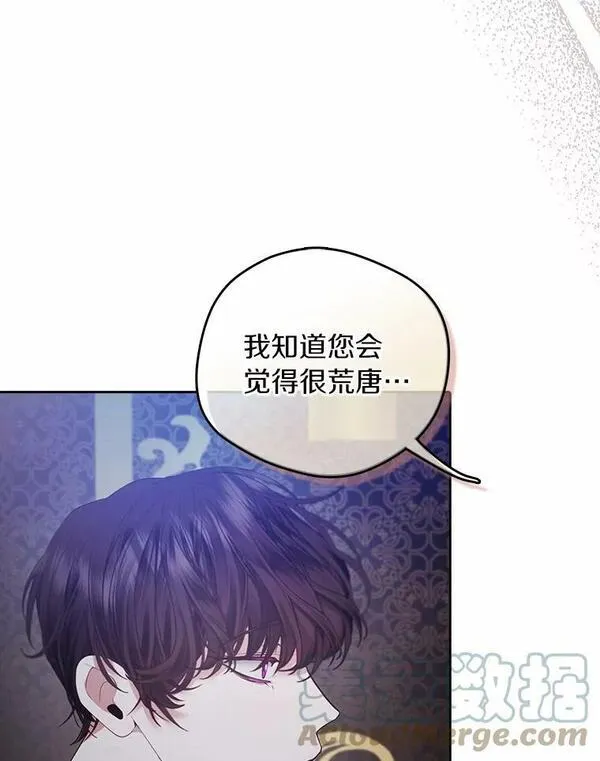 男主阻挡了我前进漫画,52.相反的梦境34图