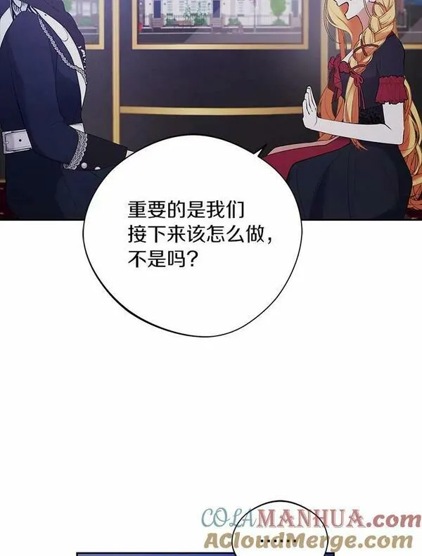 男主阻挡了我前进漫画,54.出气65图