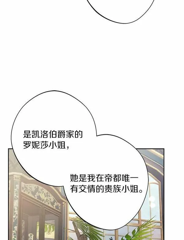 男主阻挡了我前进漫画,54.出气94图