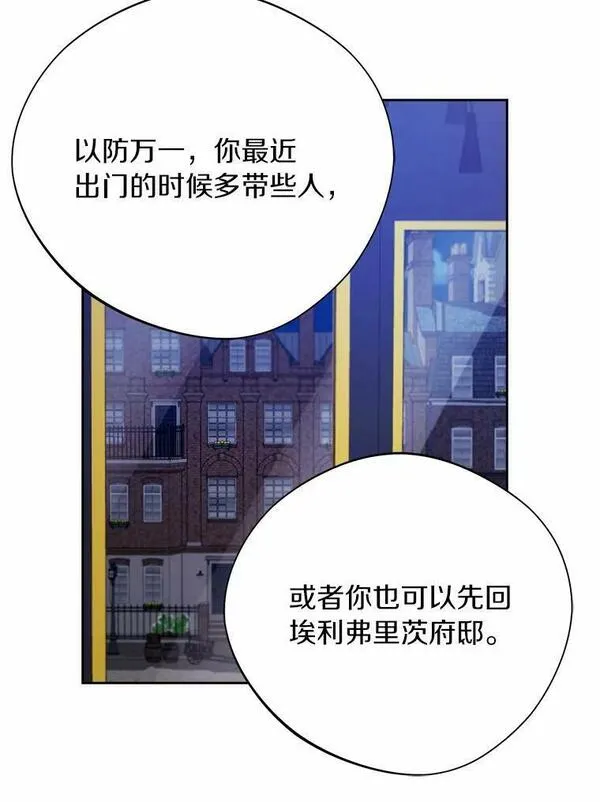 男主阻挡了我前进漫画,54.出气44图